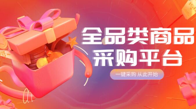 抖音上热门自助平台 - 点赞抖音上热门平台,抖音上热门业务自助下单平台