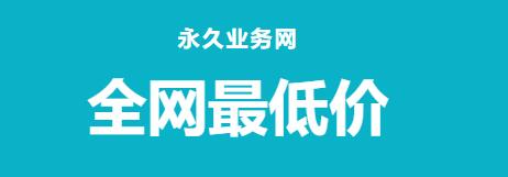 KS涨粉丝网址 - ks24小时点赞自助服务,ks点赞自助平台下单网站